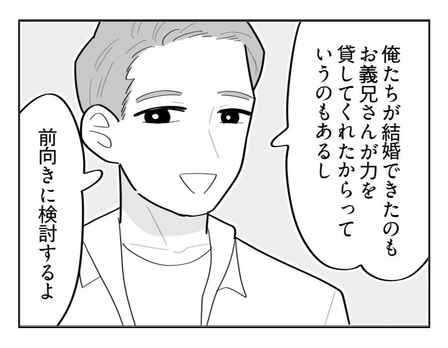 【修正版】16_3