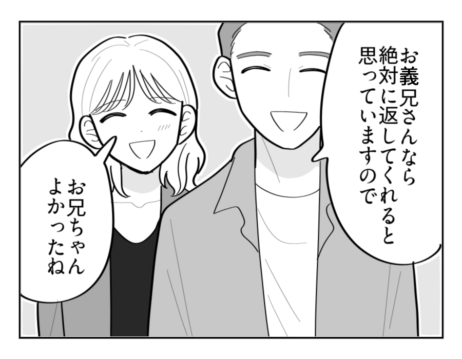 【修正版】17_3