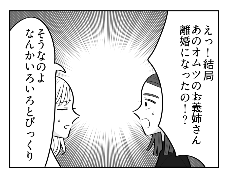【修正版】23_1
