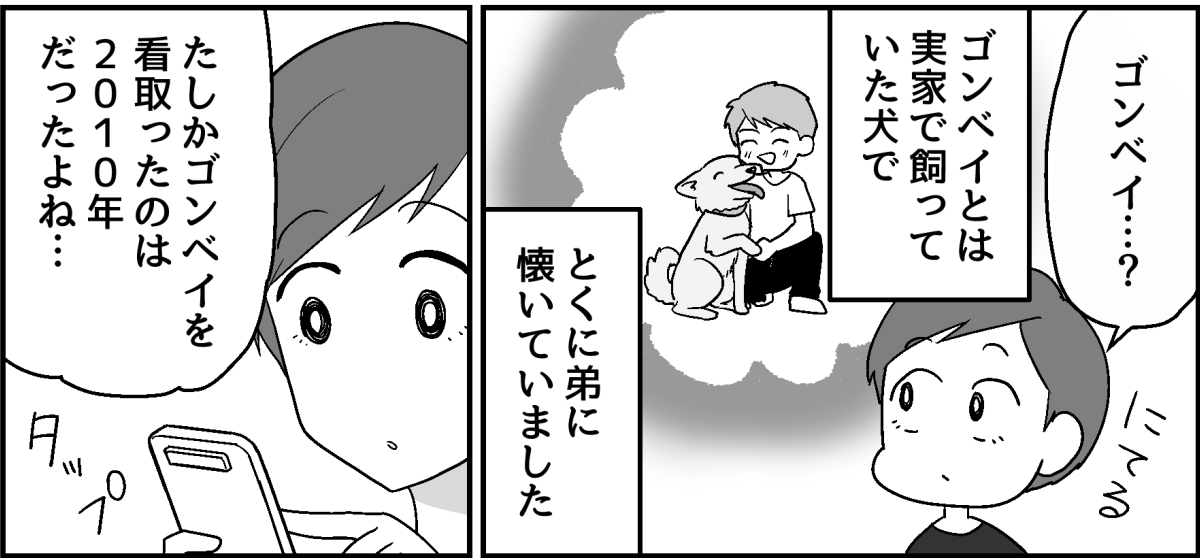 1_2_3
