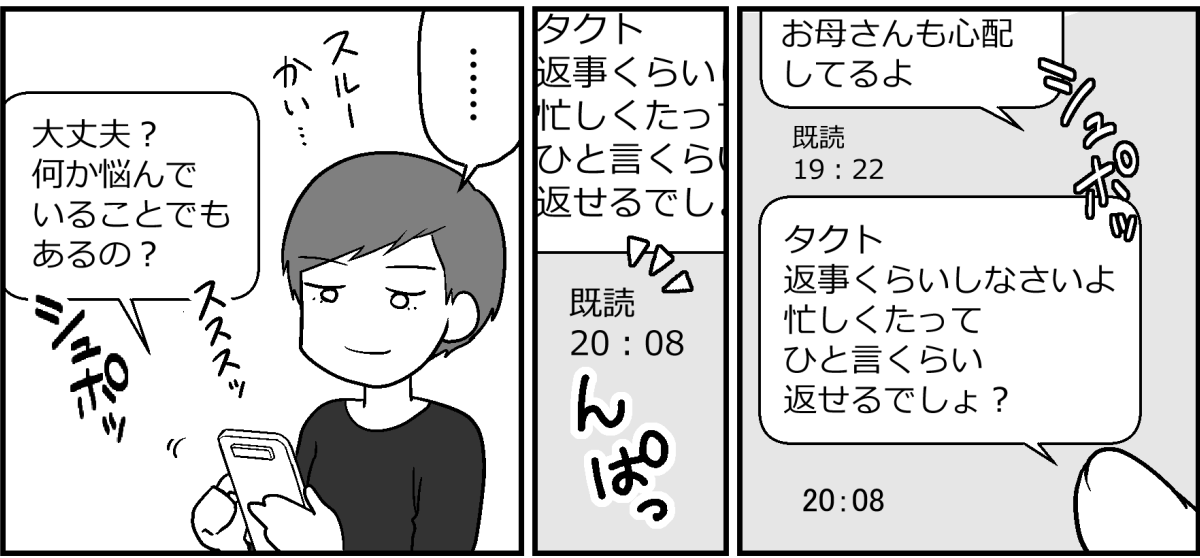 2_3_2