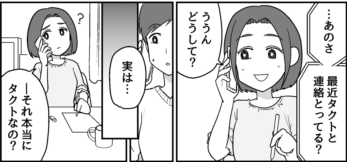 3_1_3