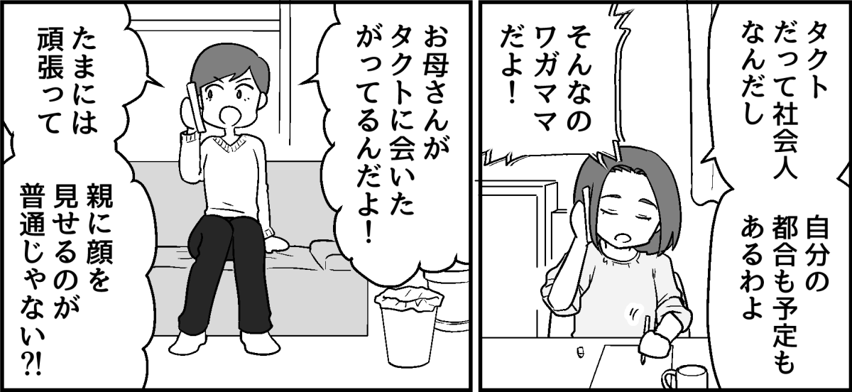 3_3_1