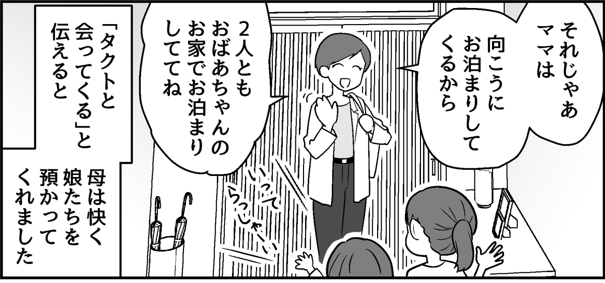 4_2_1