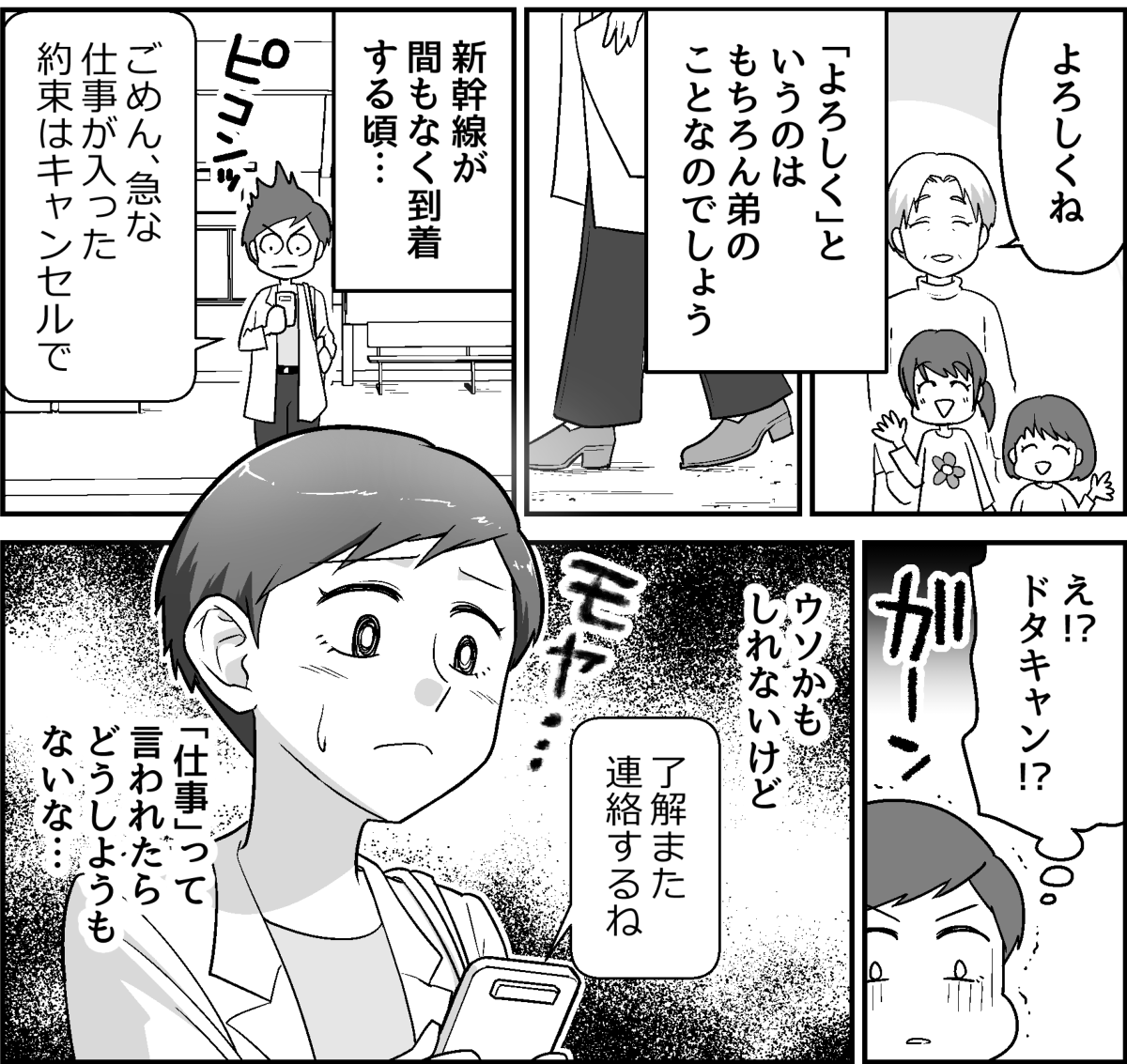 4_2_2