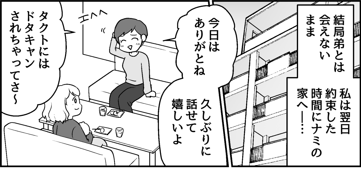 4_3_1