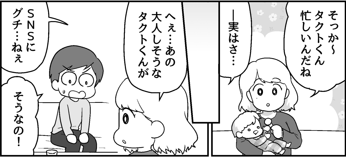 4_3_2