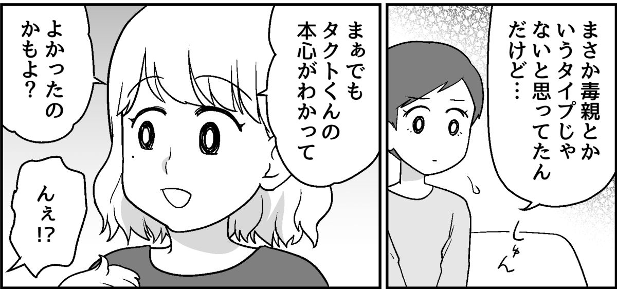 4_3_3