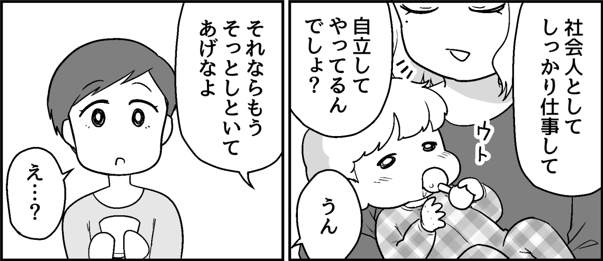 5_1_3