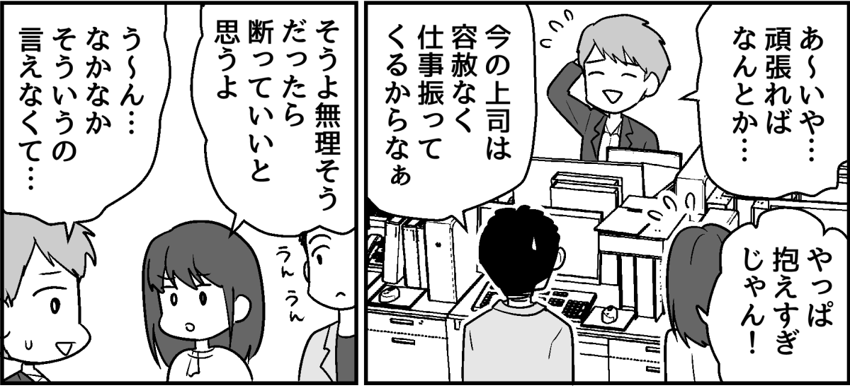 6_1_2