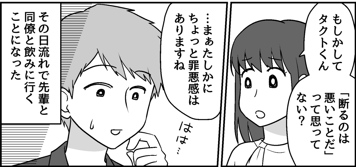 6_1_3
