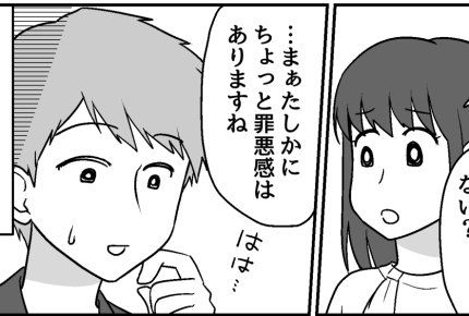 ＜うちは毒親だった…？＞過干渉で育ちの俺「ため込むタイプ？」指摘され【第6話まんが：弟の気持ち】