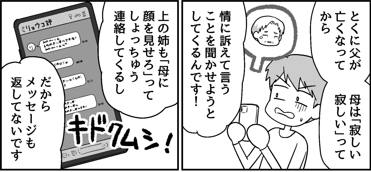 6_3_1
