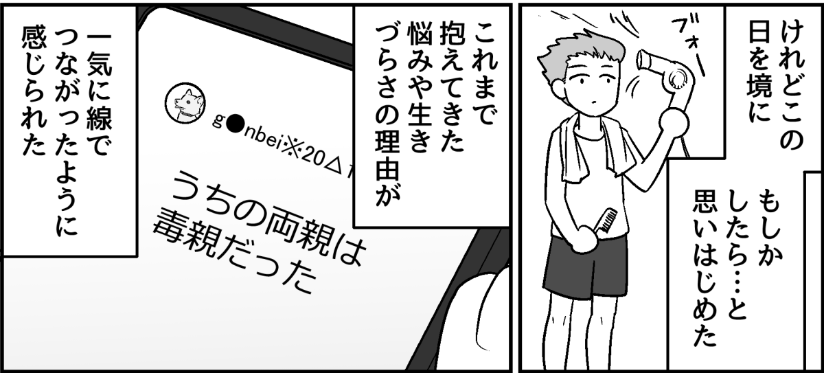 6_3_3