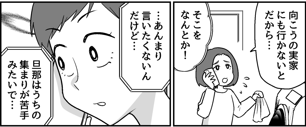 7_1_2