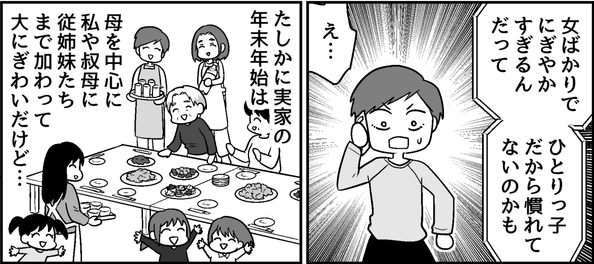 7_1_3