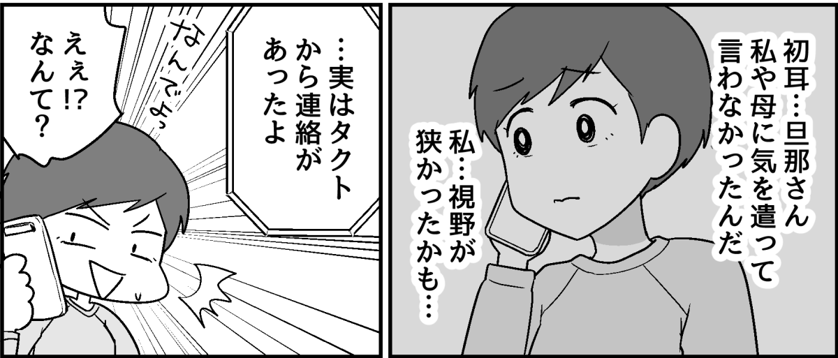 7_2_3