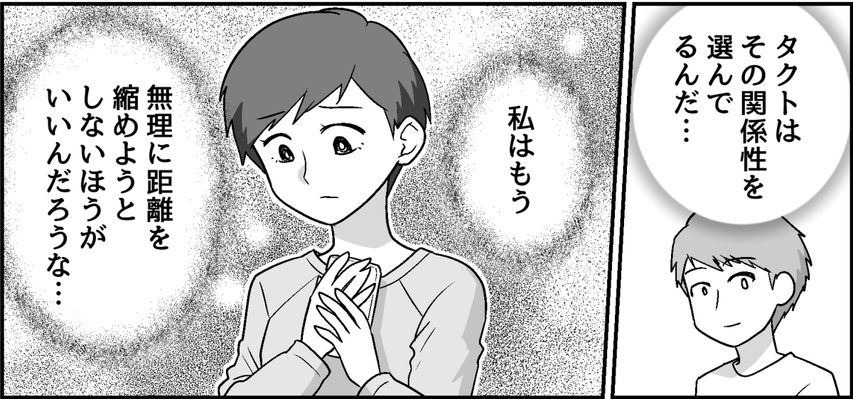 7_3_2