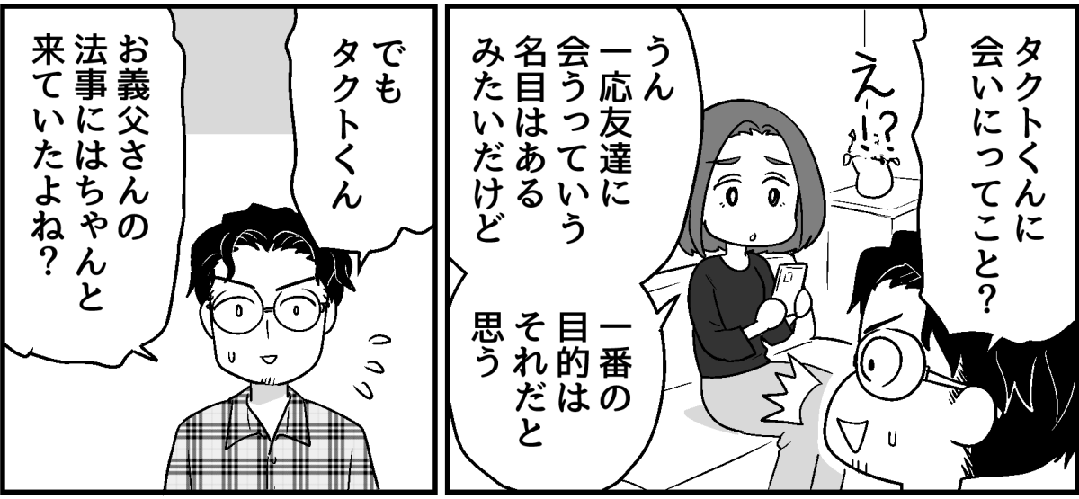 8_1_2