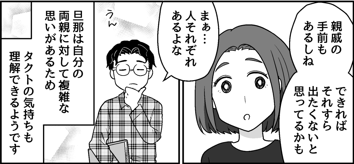 8_1_3