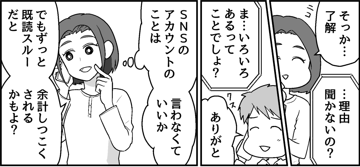 8_3_1