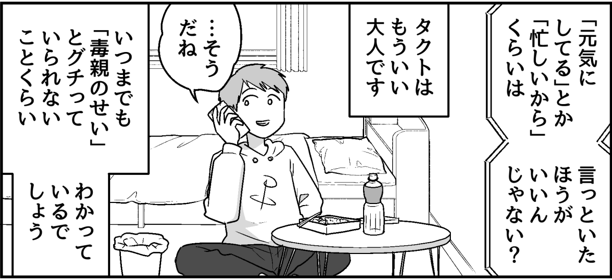 8_3_2