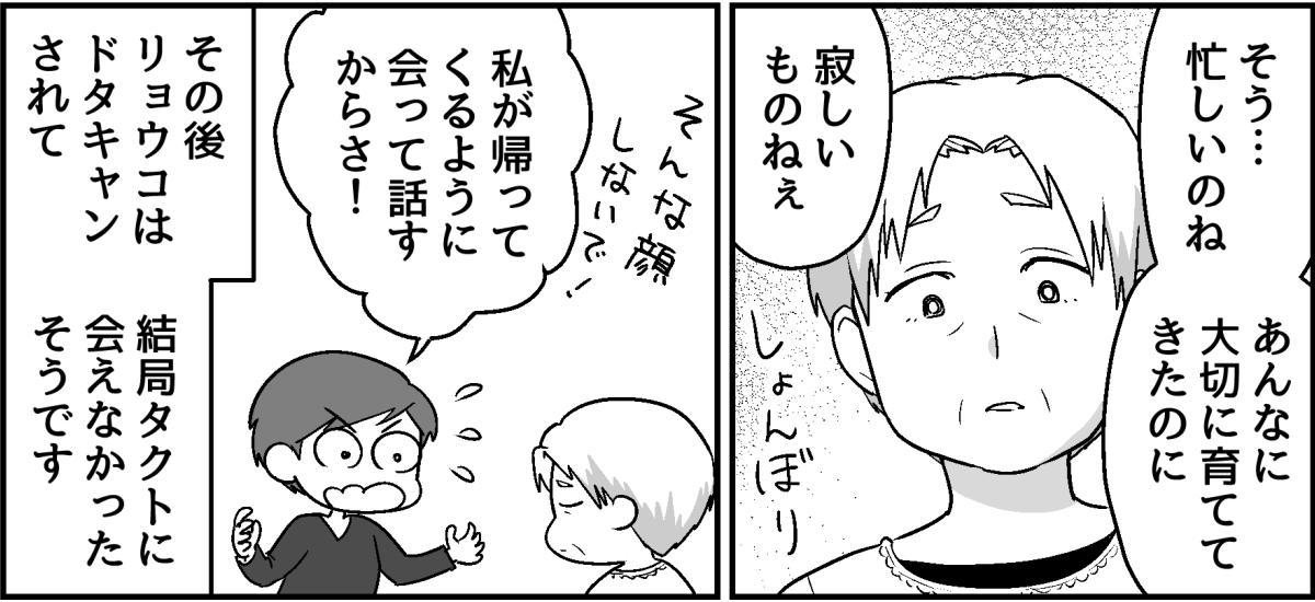 9_1_2