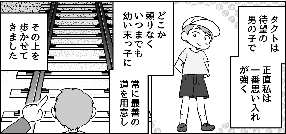 9_1_3