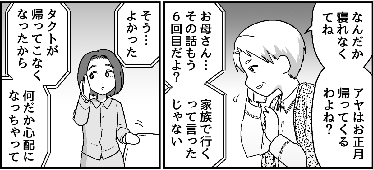 9_2_2