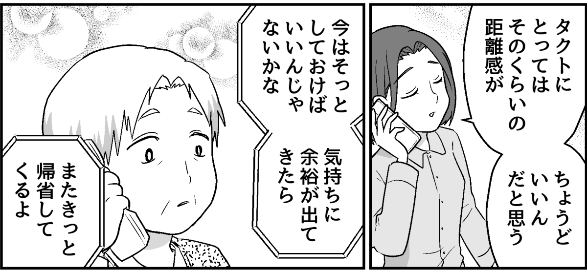 9_3_2