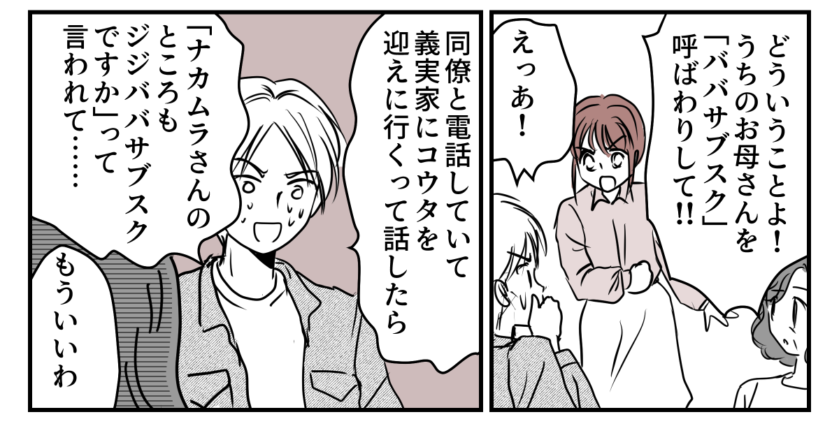 【修正版】5-1-3