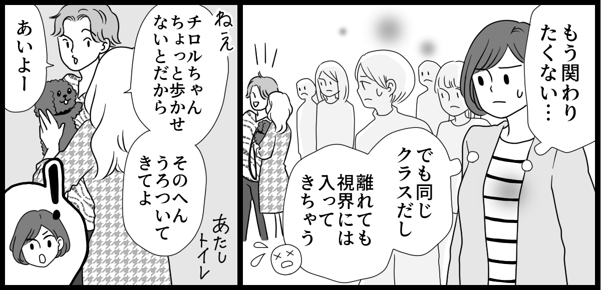 運動会_2-1-2