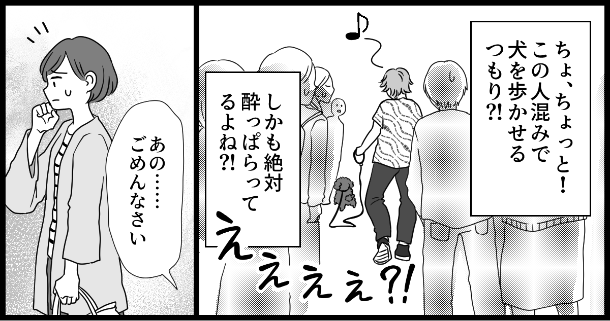 運動会_2-1-3