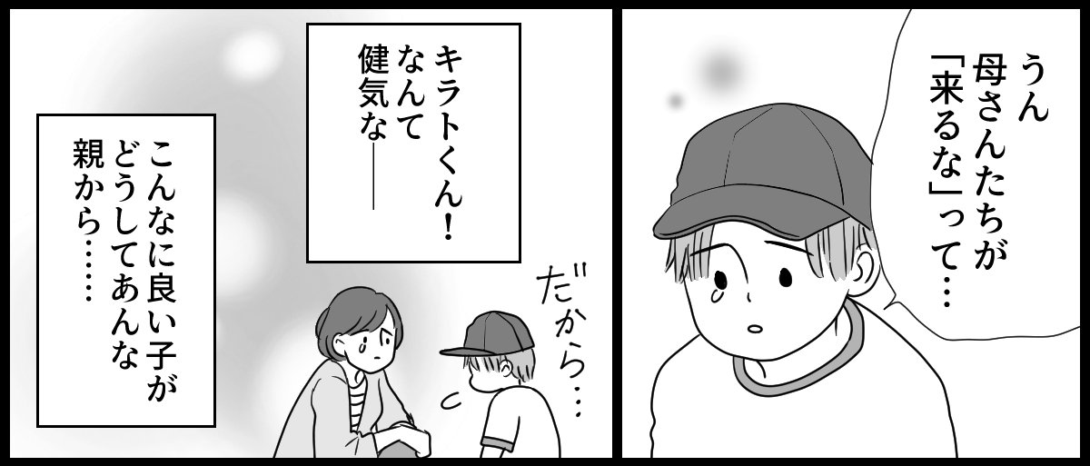運動会_2-2-2