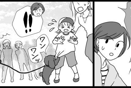 ＜運動会にペット同伴！？＞「うちの父さんがごめんなさい…！」健気にあやまる子ども【第2話まんが】