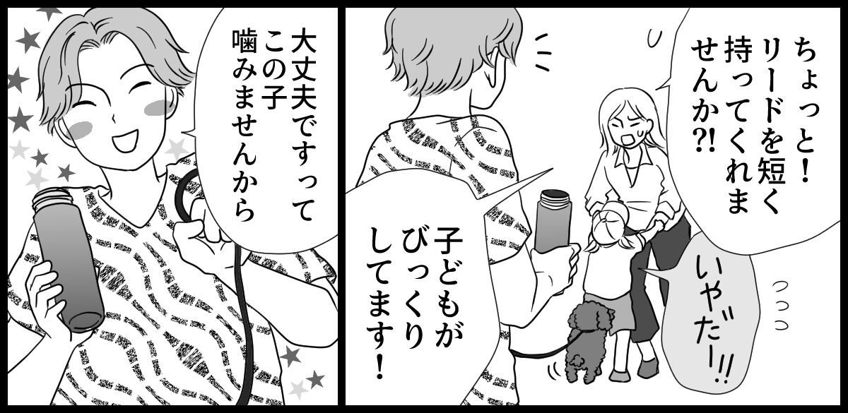 運動会_2-3-1