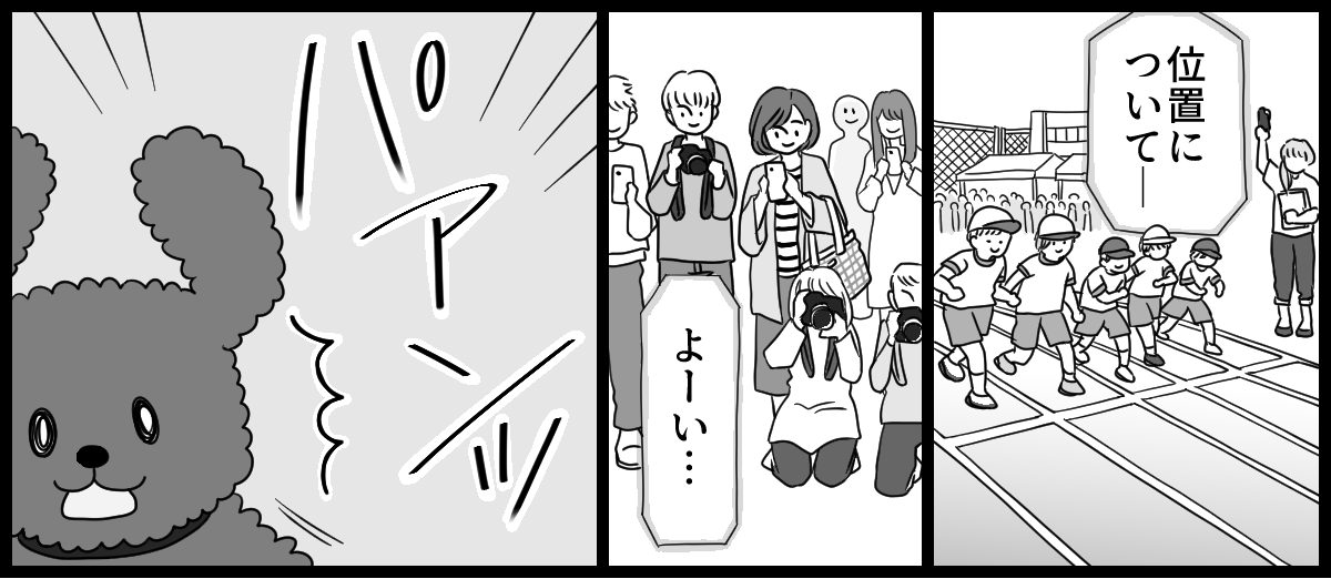 運動会_3-1-3