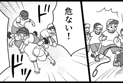 ＜運動会にペット同伴！？＞「パァン！」ピストルの音に驚いた犬が暴走。最悪の状況…【第3話まんが】