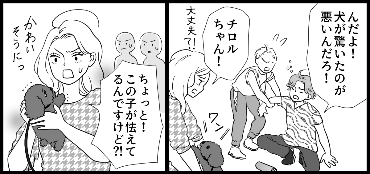 運動会_3-3-2