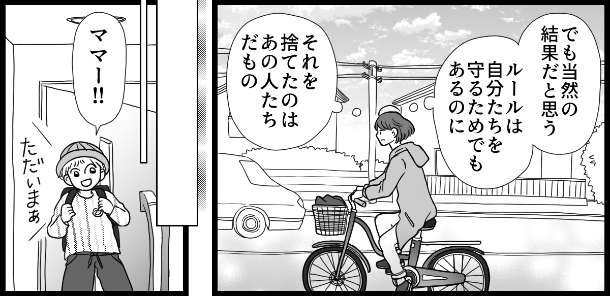 運動会_4-3-1