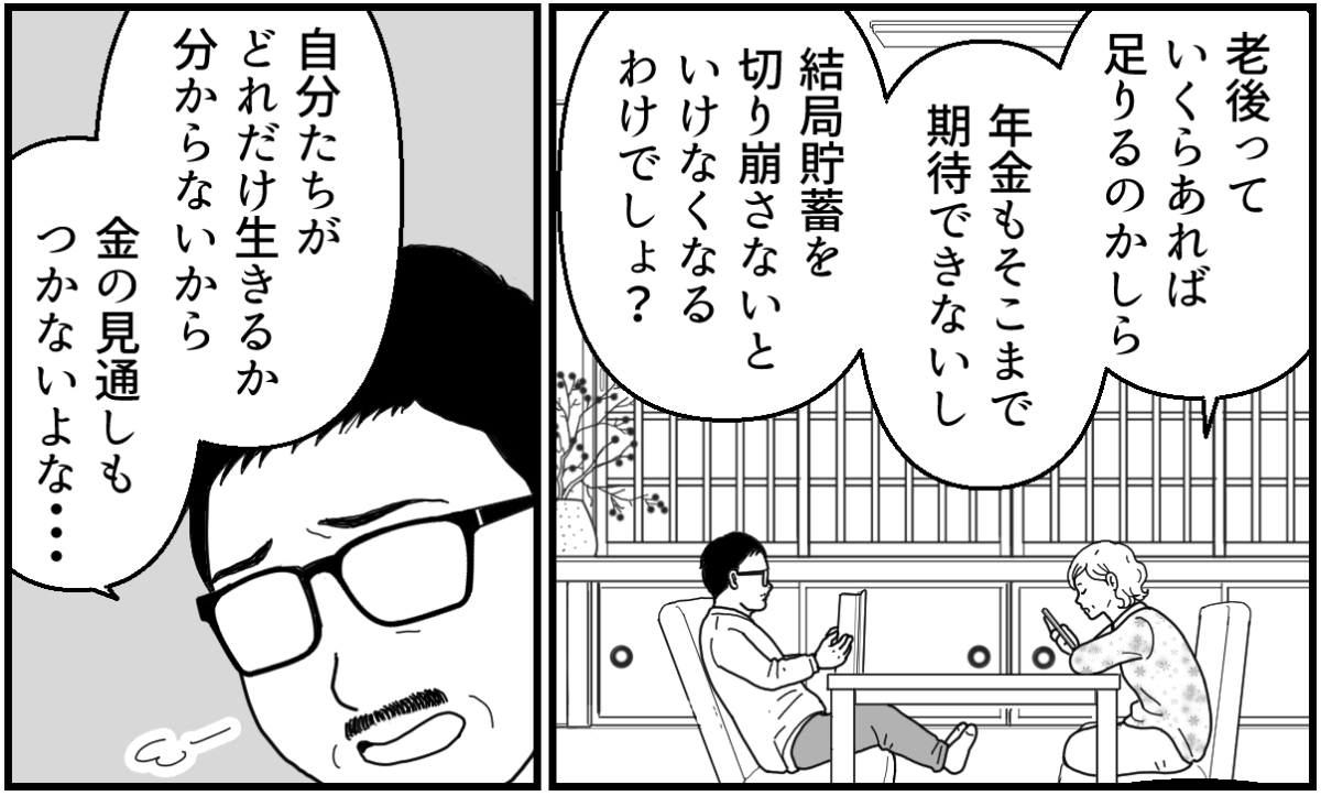 3_2_1
