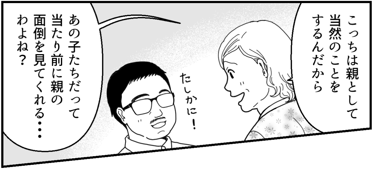 3_3_1