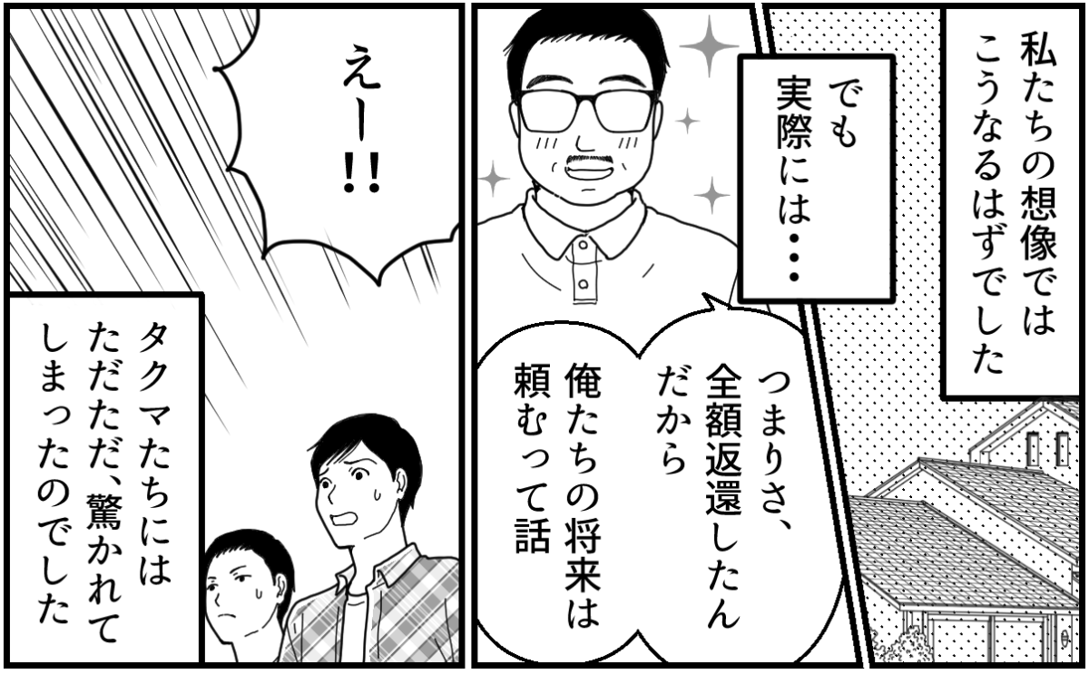 3_3_3