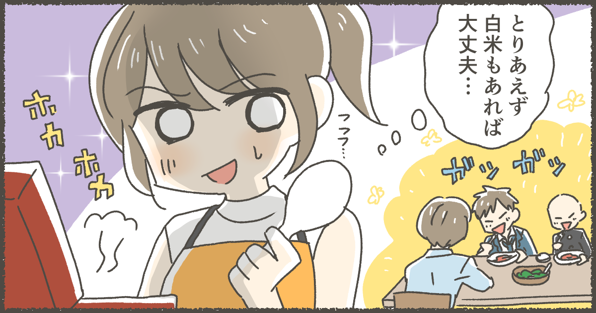006_子どもの食事・離乳食_松本うち