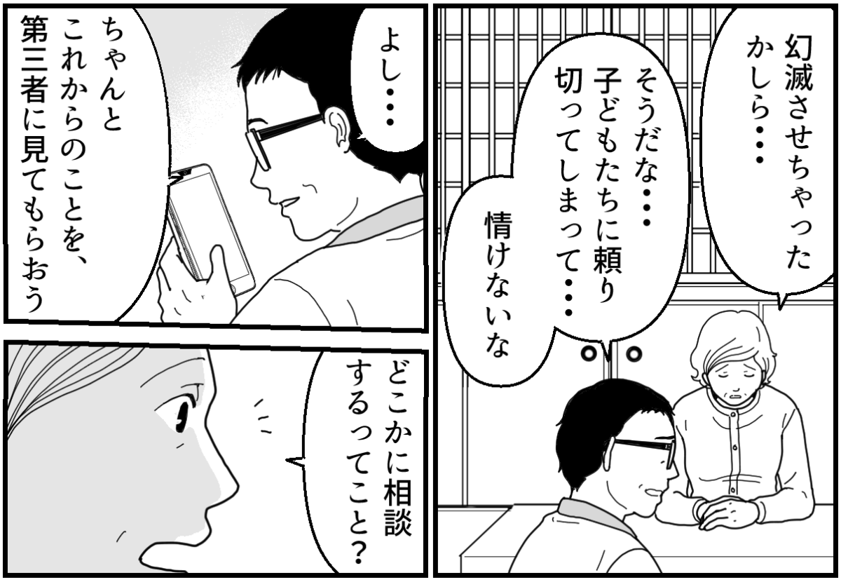 6_2_2