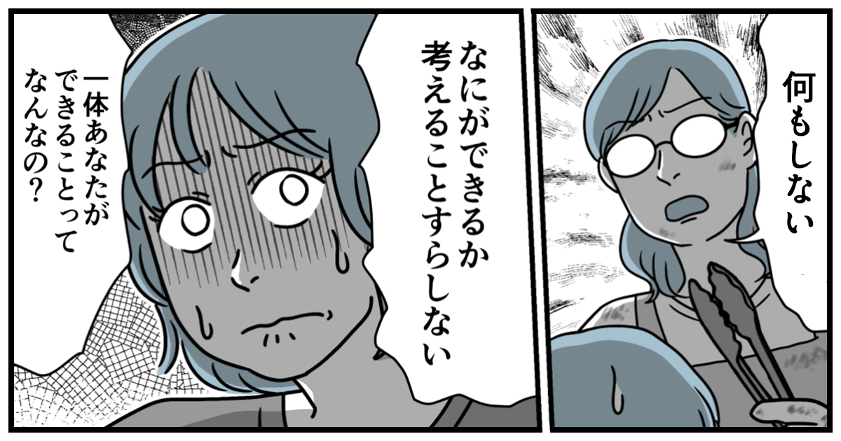 0おすすめ583_ママ友_猫田カヨ