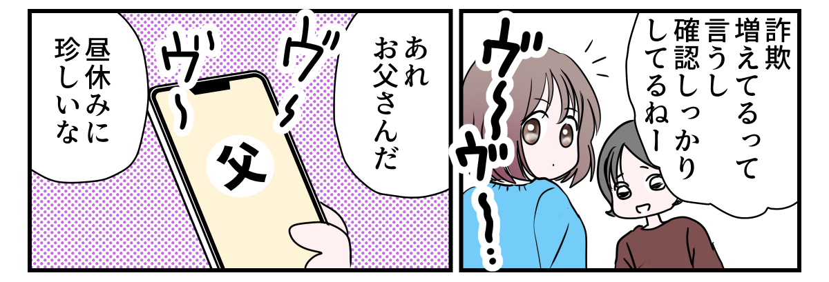 1-1-2