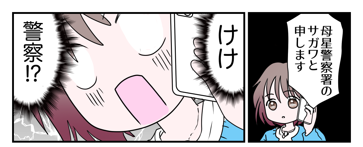 1-2-1