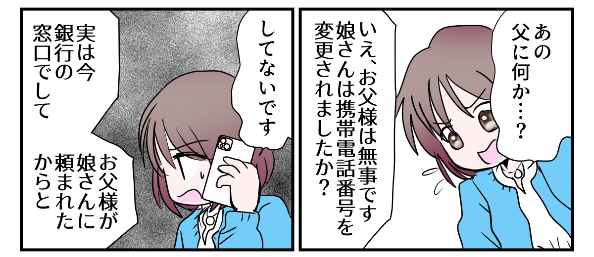 1-2-2