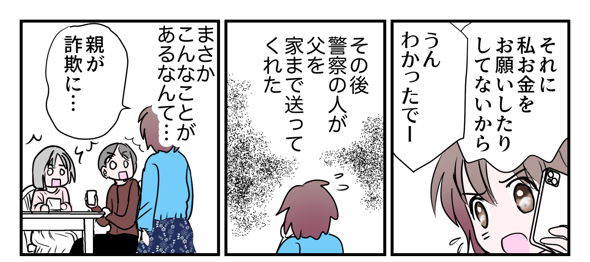 1-3-1